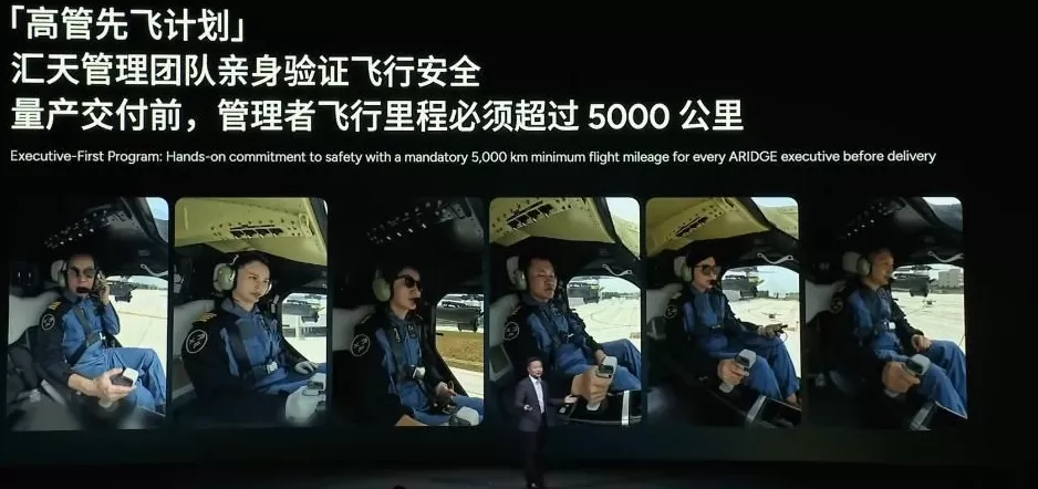 小鹏全新飞行汽车亮相:高管先飞,必须飞满5000公里-第2张图片- 小鹏全新飞行汽车亮相:高管先飞,必须飞满5000公里-第2张图片-