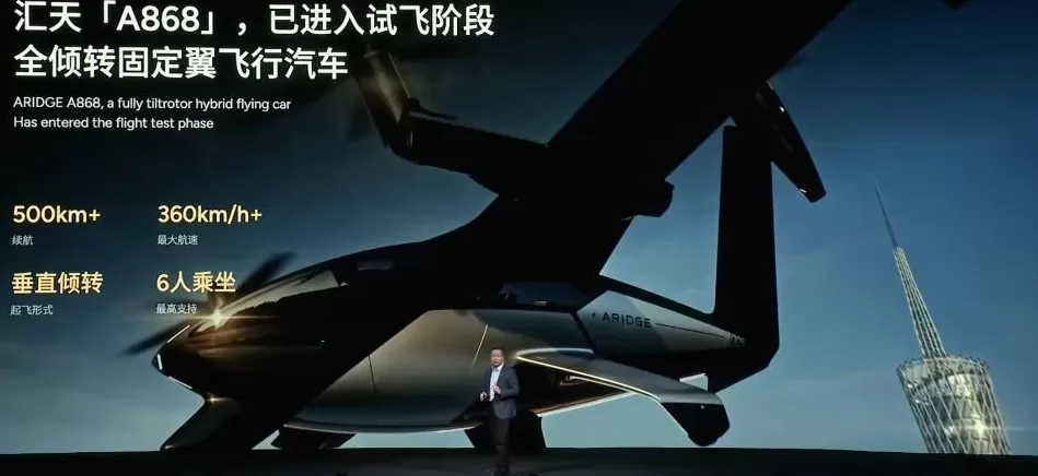 小鹏全新飞行汽车亮相:高管先飞,必须飞满5000公里-第1张图片- 小鹏全新飞行汽车亮相:高管先飞,必须飞满5000公里-第1张图片-