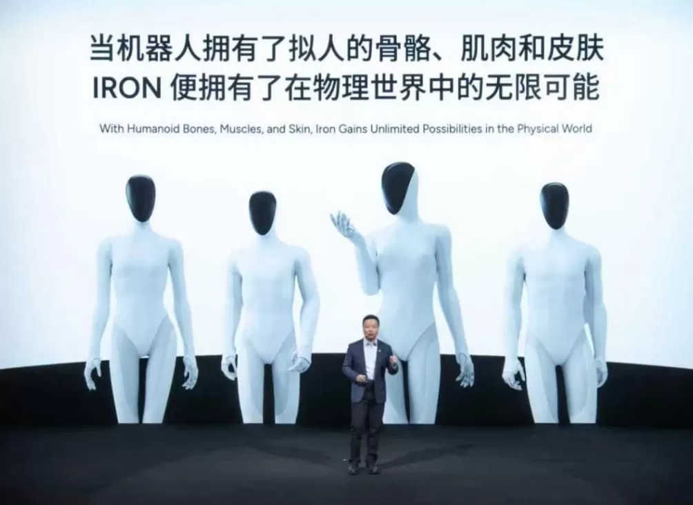 小鹏全新飞行汽车亮相:高管先飞,必须飞满5000公里-第4张图片- 小鹏全新飞行汽车亮相:高管先飞,必须飞满5000公里-第4张图片-