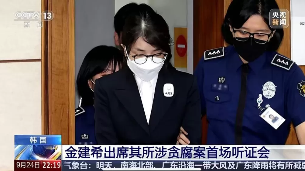 金建希首次承认收受“统一教”提供的两只香奈儿手袋-第1张图片- 金建希首次承认收受“统一教”提供的两只香奈儿手袋-第1张图片-