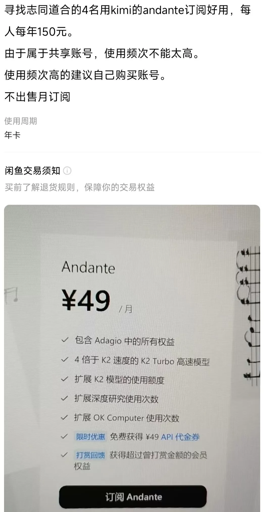 最离谱的AI搞钱方式,诞生了-第7张图片- 最离谱的AI搞钱方式,诞生了-第7张图片-