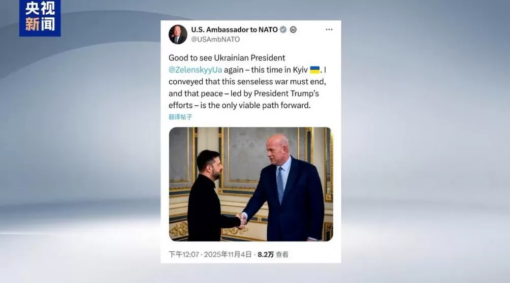 泽连斯基:美应对向乌提供远程武器持开放态度-第3张图片- 泽连斯基:美应对向乌提供远程武器持开放态度-第3张图片-