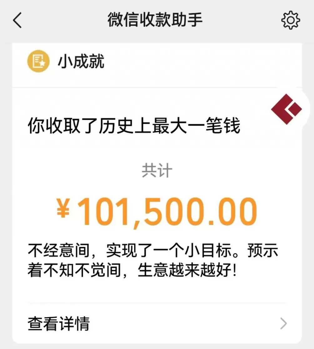 广州一男子打车误付10万元-第1张图片- 广州一男子打车误付10万元-第1张图片-