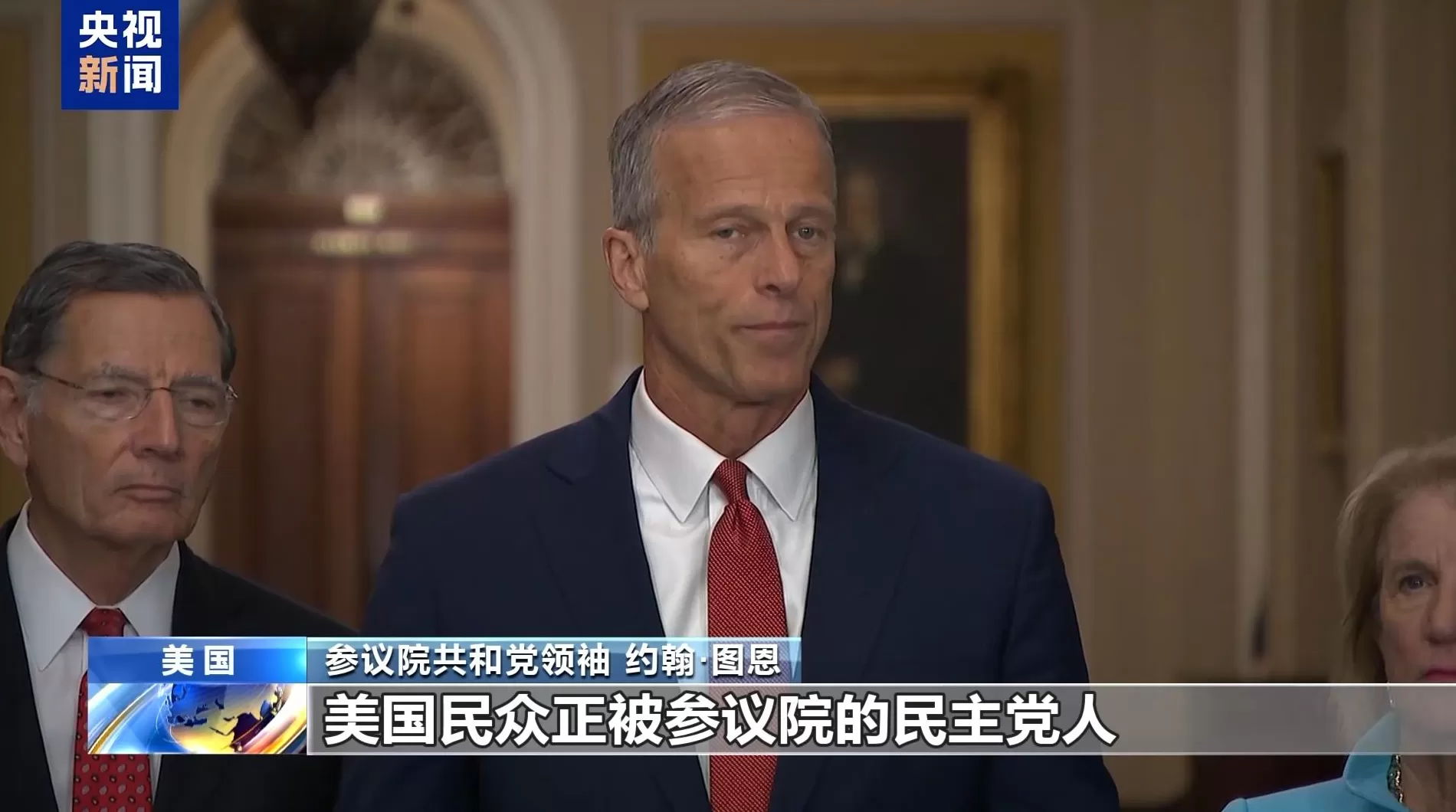 美政府史上最长“停摆”被吐槽:这纪录破了也赢不了金牌-第2张图片- 美政府史上最长“停摆”被吐槽:这纪录破了也赢不了金牌-第2张图片-