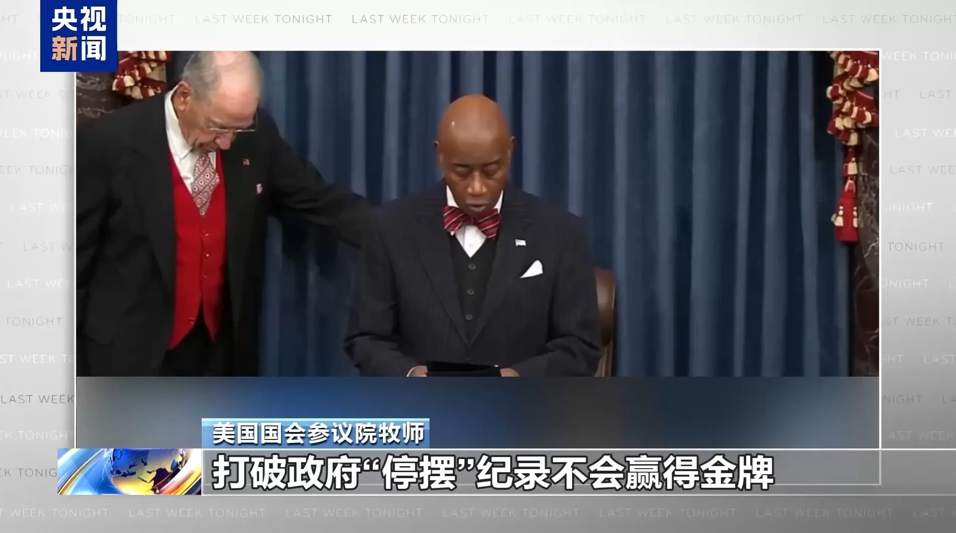 美政府史上最长“停摆”被吐槽:这纪录破了也赢不了金牌-第11张图片- 美政府史上最长“停摆”被吐槽:这纪录破了也赢不了金牌-第11张图片-