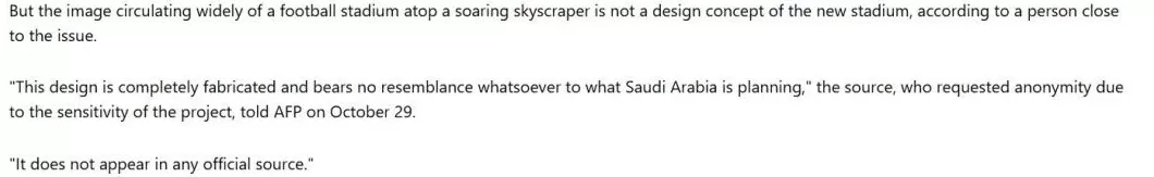 明查|沙特建造的“空中足球场”画面流出?确有计划,但网传视频是AI-第7张图片- 明查|沙特建造的“空中足球场”画面流出?确有计划,但网传视频是AI-第7张图片-