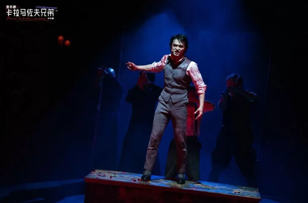 78万字《卡拉马佐夫兄弟》改编成音乐剧,只用5个角色?-第1张图片- 78万字《卡拉马佐夫兄弟》改编成音乐剧,只用5个角色?-第1张图片-