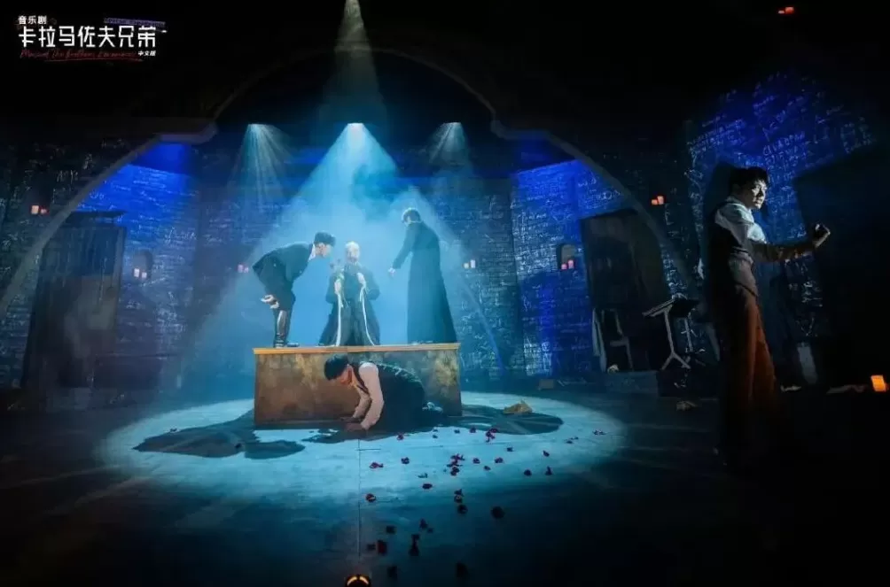 78万字《卡拉马佐夫兄弟》改编成音乐剧,只用5个角色?-第2张图片- 78万字《卡拉马佐夫兄弟》改编成音乐剧,只用5个角色?-第2张图片-