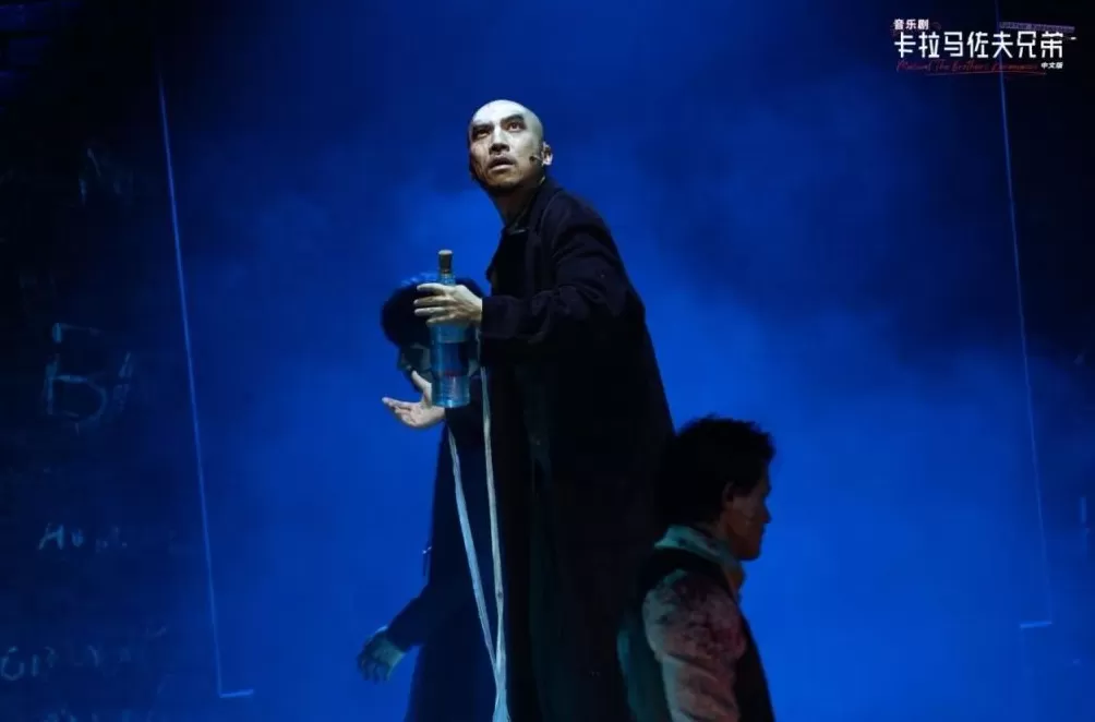 78万字《卡拉马佐夫兄弟》改编成音乐剧,只用5个角色?-第3张图片- 78万字《卡拉马佐夫兄弟》改编成音乐剧,只用5个角色?-第3张图片-
