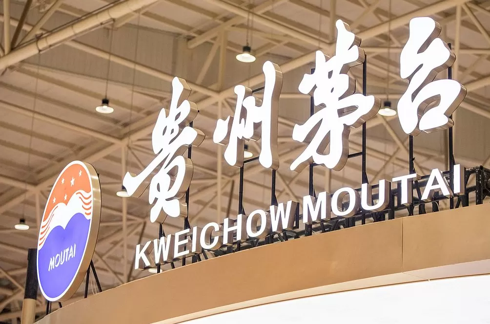 300亿元“大礼包”!贵州茅台公布中期分红方案,最高斥资30亿元回购注销股份-第1张图片- 300亿元“大礼包”!贵州茅台公布中期分红方案,最高斥资30亿元回购注销股份-第1张图片-