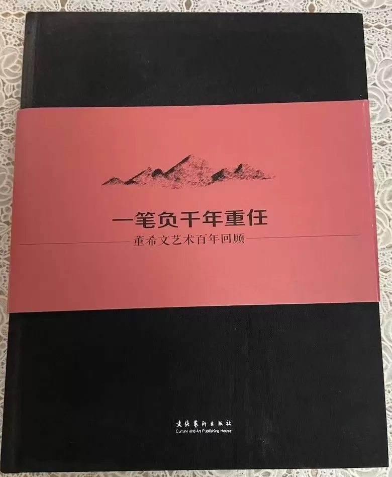 董希文的敦煌之行及影响-第4张图片- 董希文的敦煌之行及影响-第4张图片-