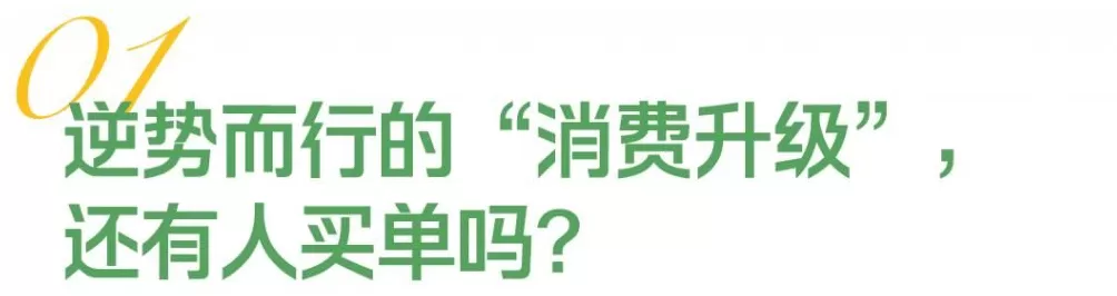 上热搜的天价豆芽,可能是杨国福最微不足道的槽点-第3张图片- 上热搜的天价豆芽,可能是杨国福最微不足道的槽点-第3张图片-