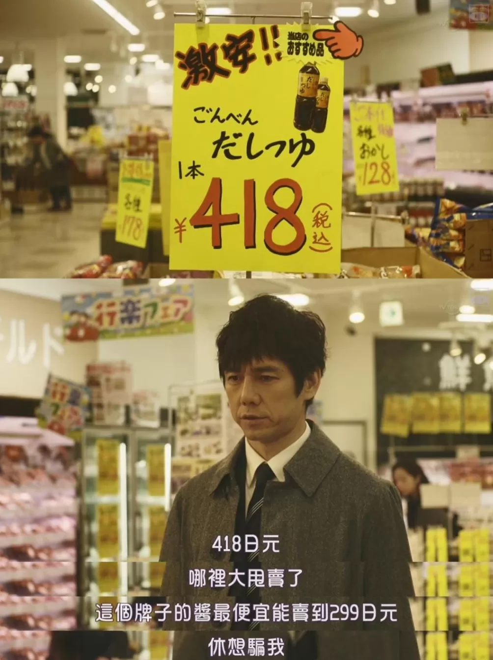 上热搜的天价豆芽,可能是杨国福最微不足道的槽点-第6张图片- 上热搜的天价豆芽,可能是杨国福最微不足道的槽点-第6张图片-