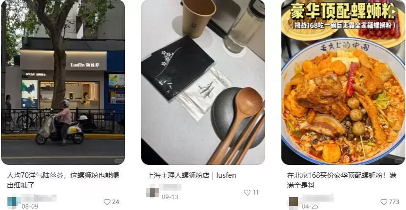 上热搜的天价豆芽,可能是杨国福最微不足道的槽点-第11张图片- 上热搜的天价豆芽,可能是杨国福最微不足道的槽点-第11张图片-