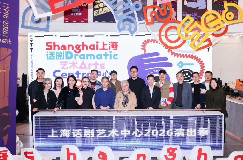 上话2026演出季公布,《商鞅》将迎来30周年纪念演出-第1张图片- 上话2026演出季公布,《商鞅》将迎来30周年纪念演出-第1张图片-