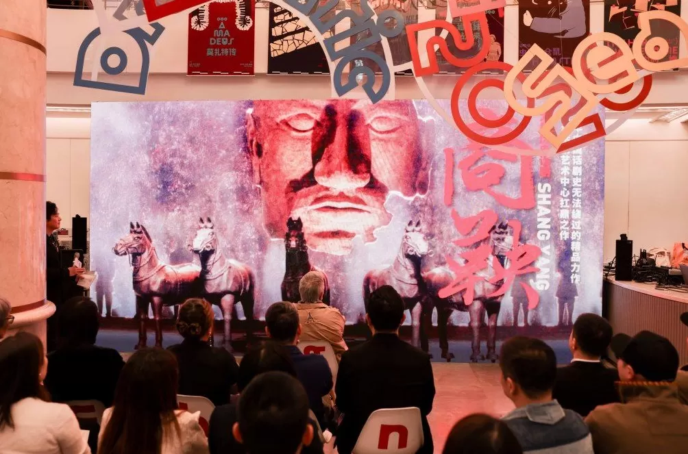 上话2026演出季公布,《商鞅》将迎来30周年纪念演出-第3张图片- 上话2026演出季公布,《商鞅》将迎来30周年纪念演出-第3张图片-