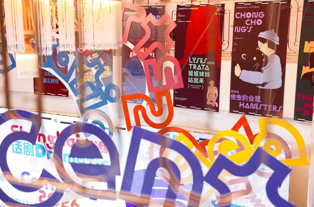 上话2026演出季公布,《商鞅》将迎来30周年纪念演出-第4张图片- 上话2026演出季公布,《商鞅》将迎来30周年纪念演出-第4张图片-