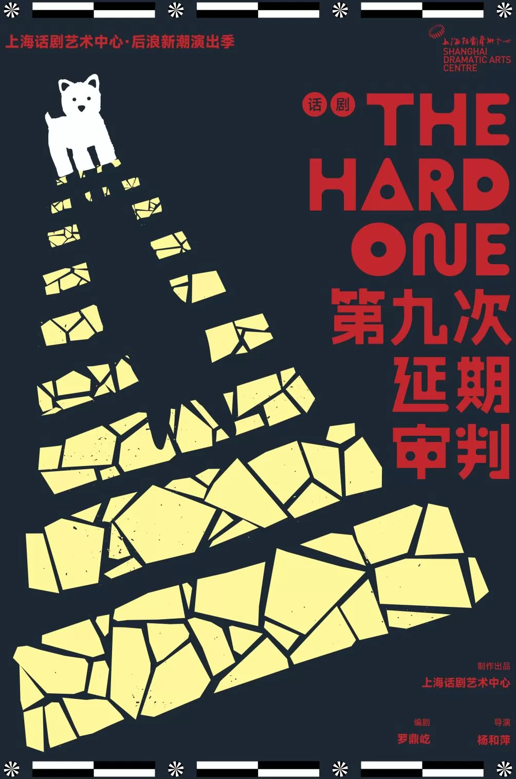 上话2026演出季公布,《商鞅》将迎来30周年纪念演出-第8张图片- 上话2026演出季公布,《商鞅》将迎来30周年纪念演出-第8张图片-