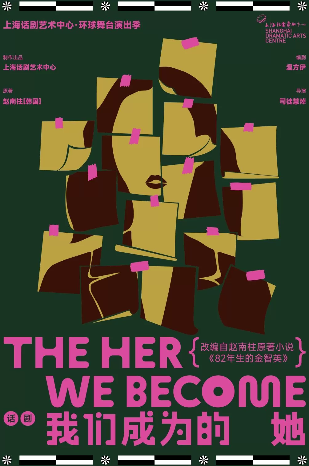 上话2026演出季公布,《商鞅》将迎来30周年纪念演出-第9张图片- 上话2026演出季公布,《商鞅》将迎来30周年纪念演出-第9张图片-