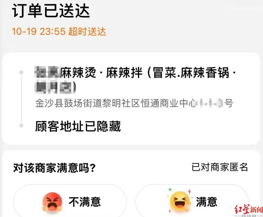 贵州24岁外卖骑手感冒跑单后猝死,亲属称其请假被要求提供医院证明-第7张图片- 贵州24岁外卖骑手感冒跑单后猝死,亲属称其请假被要求提供医院证明-第7张图片-