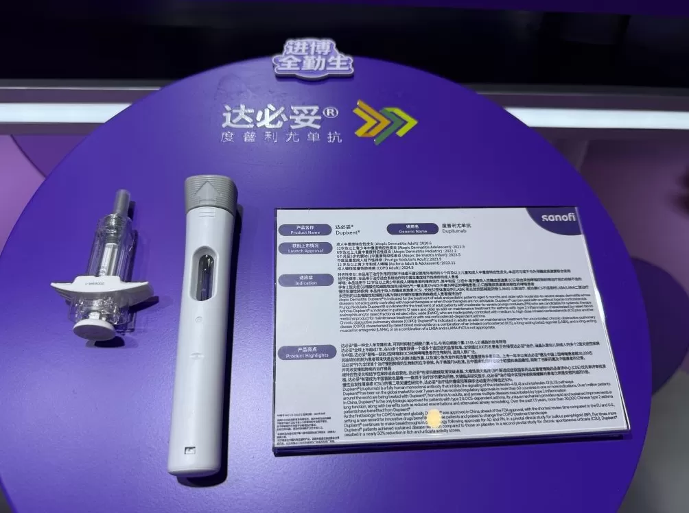 多款创新药及医疗器械进博会首发首展,这些成果何时进入市场?-第3张图片- 多款创新药及医疗器械进博会首发首展,这些成果何时进入市场?-第3张图片-