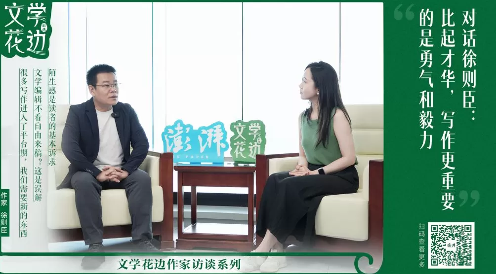 独家专访|徐则臣:比起才华,写作更重要的是勇气和毅力-第5张图片- 独家专访|徐则臣:比起才华,写作更重要的是勇气和毅力-第5张图片-