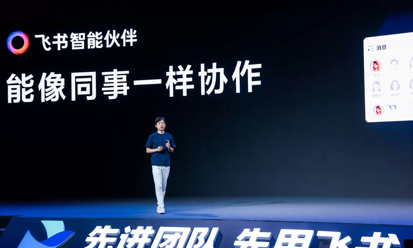 “90后”字节豆包PC端负责人齐俊元离职,曾任阿里云盘负责人-第1张图片- “90后”字节豆包PC端负责人齐俊元离职,曾任阿里云盘负责人-第1张图片-