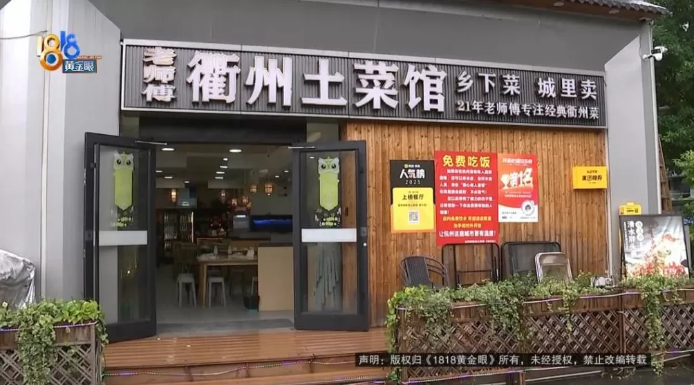 离地铁太远扣半星,有桂花香扣半星!顾客吃“霸王餐”后给差评,老板喊冤-第1张图片- 离地铁太远扣半星,有桂花香扣半星!顾客吃“霸王餐”后给差评,老板喊冤-第1张图片-