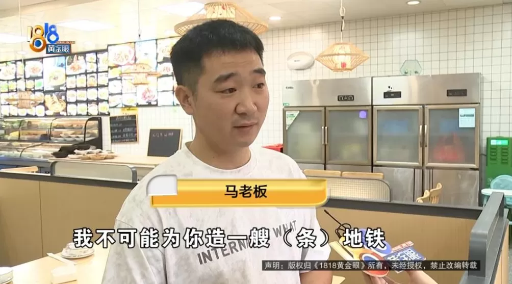 离地铁太远扣半星,有桂花香扣半星!顾客吃“霸王餐”后给差评,老板喊冤-第4张图片- 离地铁太远扣半星,有桂花香扣半星!顾客吃“霸王餐”后给差评,老板喊冤-第4张图片-