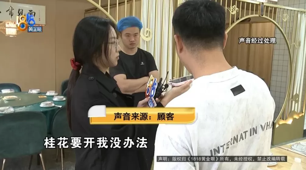 离地铁太远扣半星,有桂花香扣半星!顾客吃“霸王餐”后给差评,老板喊冤-第5张图片- 离地铁太远扣半星,有桂花香扣半星!顾客吃“霸王餐”后给差评,老板喊冤-第5张图片-