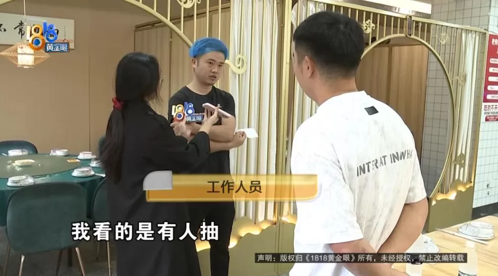 离地铁太远扣半星,有桂花香扣半星!顾客吃“霸王餐”后给差评,老板喊冤-第8张图片- 离地铁太远扣半星,有桂花香扣半星!顾客吃“霸王餐”后给差评,老板喊冤-第8张图片-