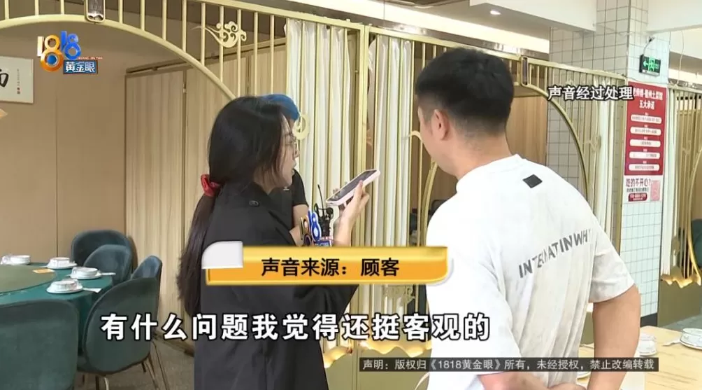 离地铁太远扣半星,有桂花香扣半星!顾客吃“霸王餐”后给差评,老板喊冤-第11张图片- 离地铁太远扣半星,有桂花香扣半星!顾客吃“霸王餐”后给差评,老板喊冤-第11张图片-