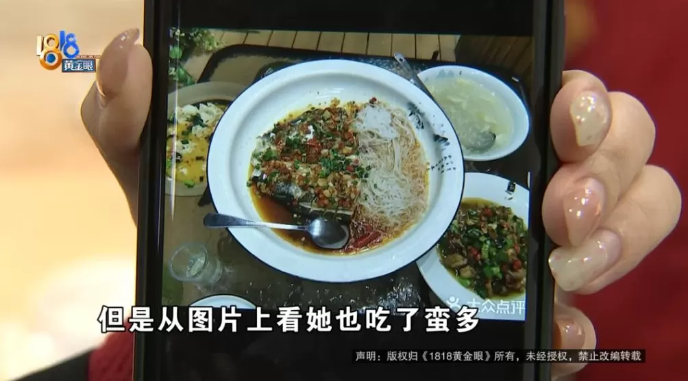 离地铁太远扣半星,有桂花香扣半星!顾客吃“霸王餐”后给差评,老板喊冤-第10张图片- 离地铁太远扣半星,有桂花香扣半星!顾客吃“霸王餐”后给差评,老板喊冤-第10张图片-