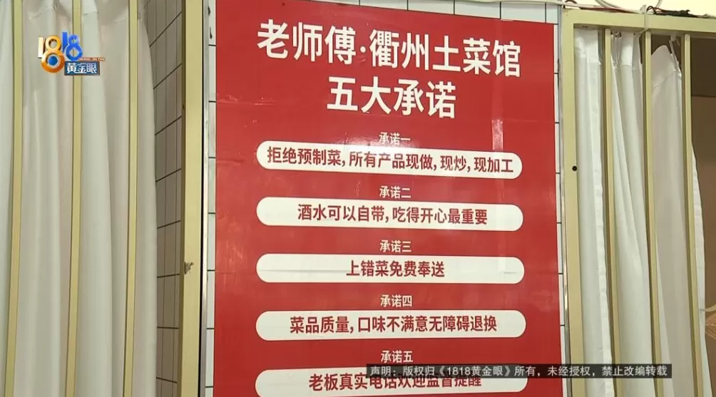 离地铁太远扣半星,有桂花香扣半星!顾客吃“霸王餐”后给差评,老板喊冤-第12张图片- 离地铁太远扣半星,有桂花香扣半星!顾客吃“霸王餐”后给差评,老板喊冤-第12张图片-