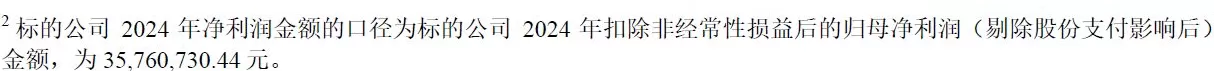 财说| 标的公司估值存疑,信邦智能28.56亿元豪赌车规芯片-第3张图片- 财说| 标的公司估值存疑,信邦智能28.56亿元豪赌车规芯片-第3张图片-
