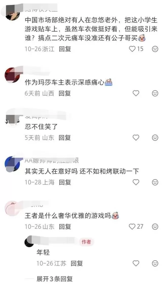 “高贵”的玛莎拉蒂,降到35万了-第3张图片- “高贵”的玛莎拉蒂,降到35万了-第3张图片-