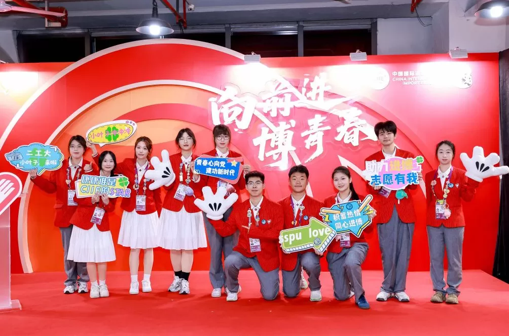 进博会志愿者之家揭牌启用,首届小语种“小叶子”上岗-第1张图片- 进博会志愿者之家揭牌启用,首届小语种“小叶子”上岗-第1张图片-