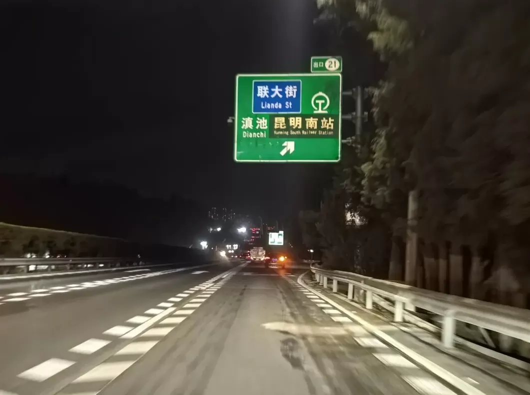 昆明一重要路段上百盏路灯多年不亮，管理方回应-第2张图片-