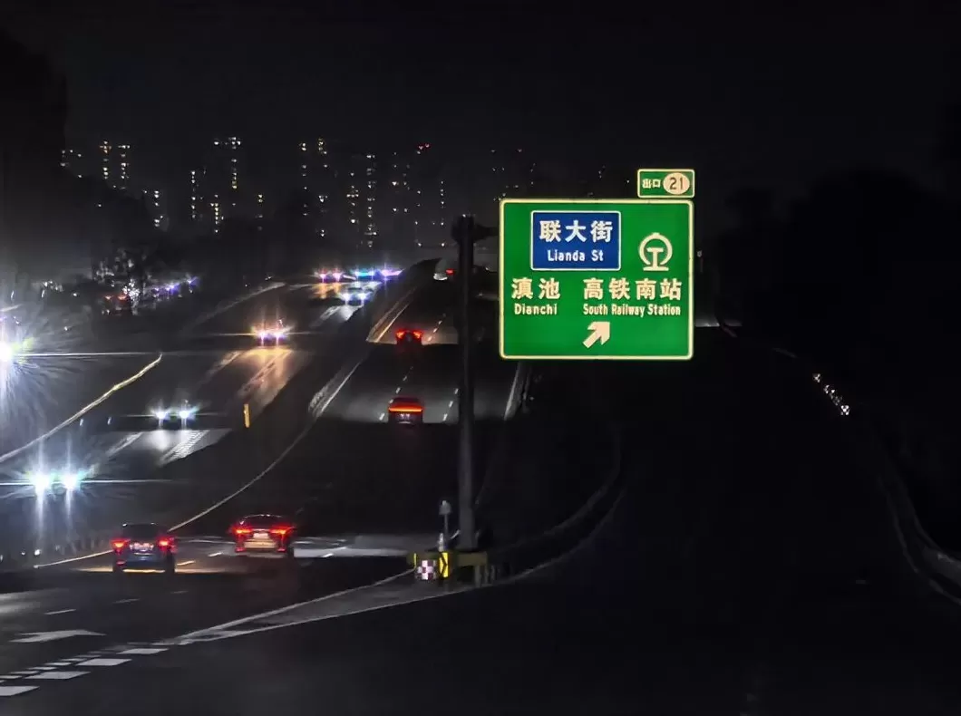 昆明一重要路段上百盏路灯多年不亮，管理方回应-第1张图片-