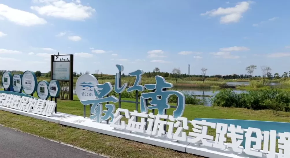 彭峰:环境法治助推建设“美丽中国”|法治的故事・智库说-第5张图片- 彭峰:环境法治助推建设“美丽中国”|法治的故事・智库说-第5张图片-