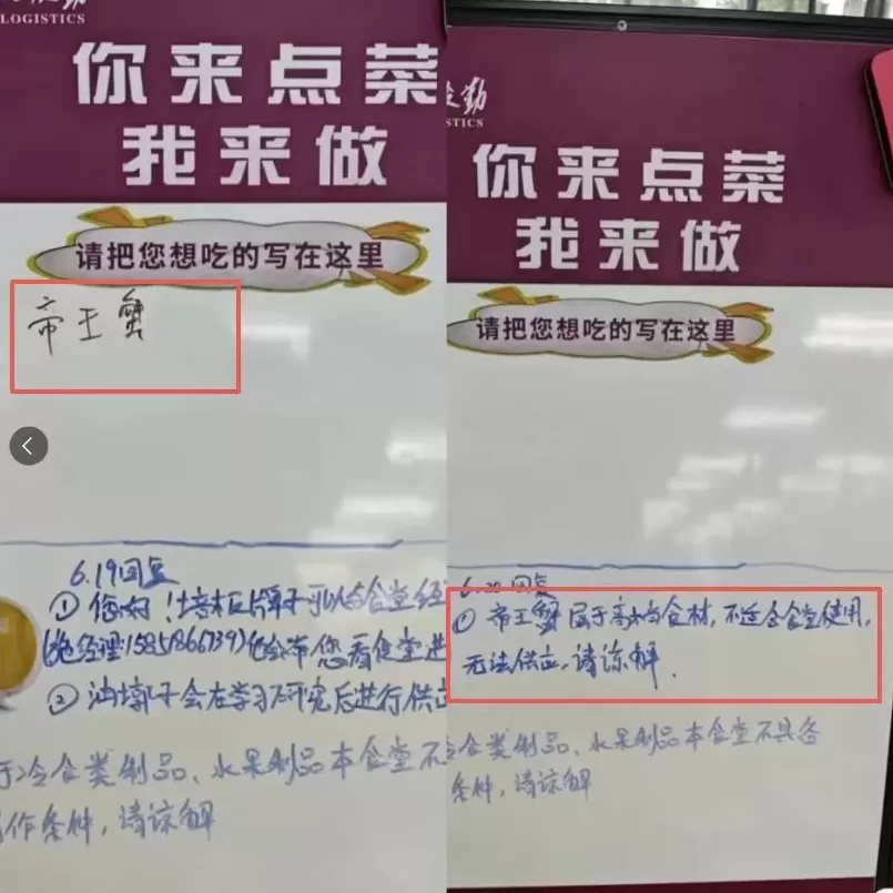 帝王蟹“进出”高校食堂之争背后:大学生们的口味早变了-第3张图片- 帝王蟹“进出”高校食堂之争背后:大学生们的口味早变了-第3张图片-