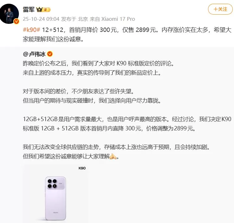 华强北商家称存储价格“一天一价”,机构预计四季度仍将延续上涨态势-第1张图片- 华强北商家称存储价格“一天一价”,机构预计四季度仍将延续上涨态势-第1张图片-