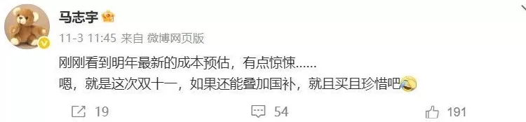 华强北商家称存储价格“一天一价”,机构预计四季度仍将延续上涨态势-第3张图片- 华强北商家称存储价格“一天一价”,机构预计四季度仍将延续上涨态势-第3张图片-