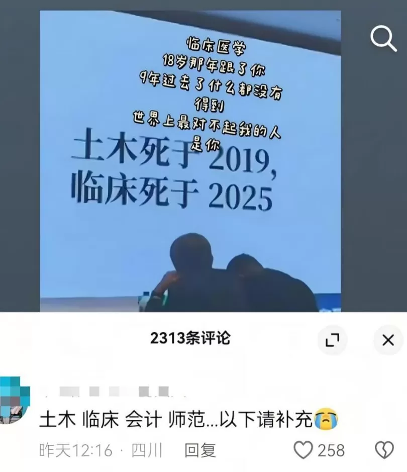 用0K来招医护,是故意的还是不小心?-第4张图片- 用0K来招医护,是故意的还是不小心?-第4张图片-