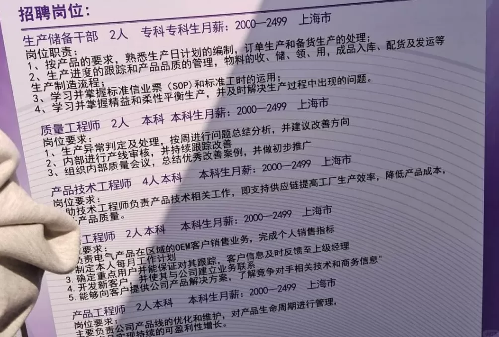 用0K来招医护,是故意的还是不小心?-第10张图片- 用0K来招医护,是故意的还是不小心?-第10张图片-