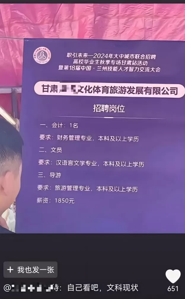 用0K来招医护,是故意的还是不小心?-第9张图片- 用0K来招医护,是故意的还是不小心?-第9张图片-