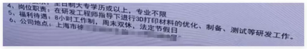 用0K来招医护,是故意的还是不小心?-第13张图片- 用0K来招医护,是故意的还是不小心?-第13张图片-