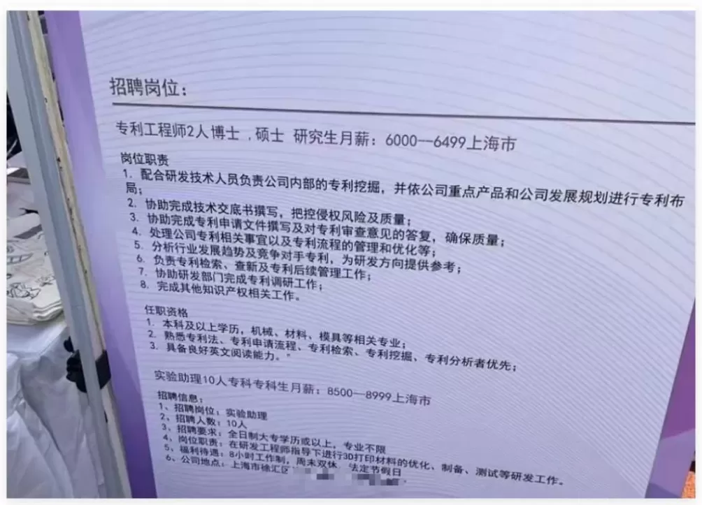 用0K来招医护,是故意的还是不小心?-第12张图片- 用0K来招医护,是故意的还是不小心?-第12张图片-