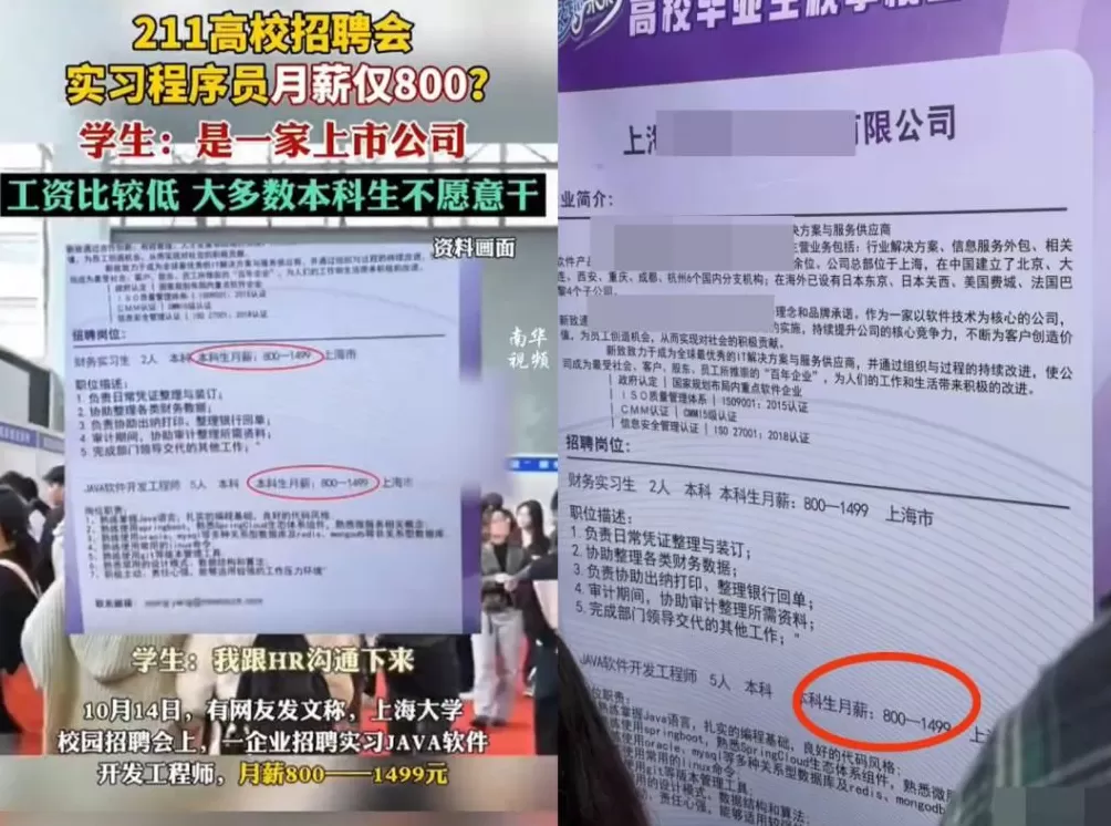 用0K来招医护,是故意的还是不小心?-第14张图片- 用0K来招医护,是故意的还是不小心?-第14张图片-