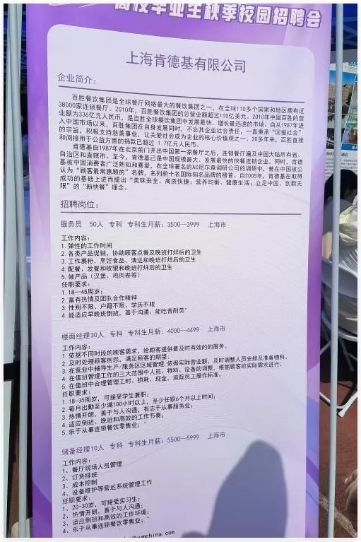 用0K来招医护,是故意的还是不小心?-第15张图片- 用0K来招医护,是故意的还是不小心?-第15张图片-